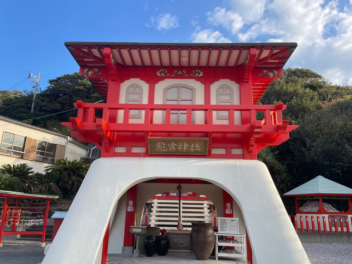 長崎鼻にある龍宮神社