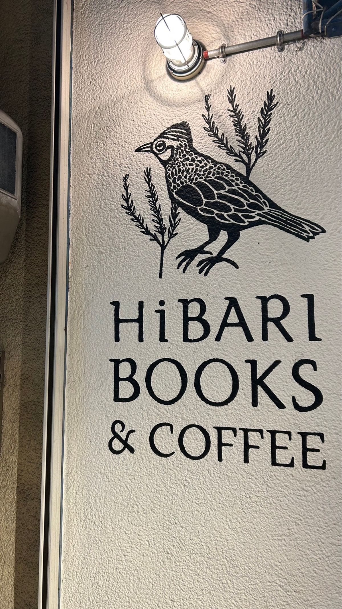 本屋さん巡りもちゃっかり。
ここは絶対また来たい！！！！ってくらい
選書も...