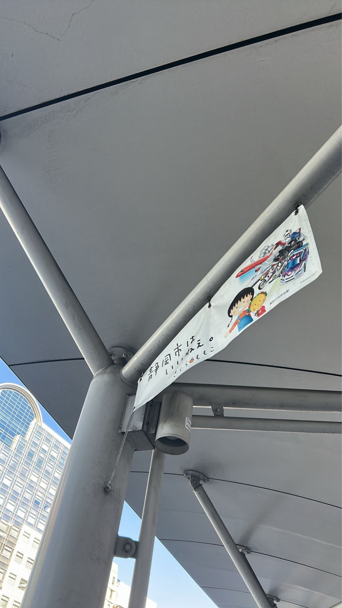 名古屋から在来線で約3時間の電車旅🚃
静岡市からバスでさらに1時間🚎
こん...