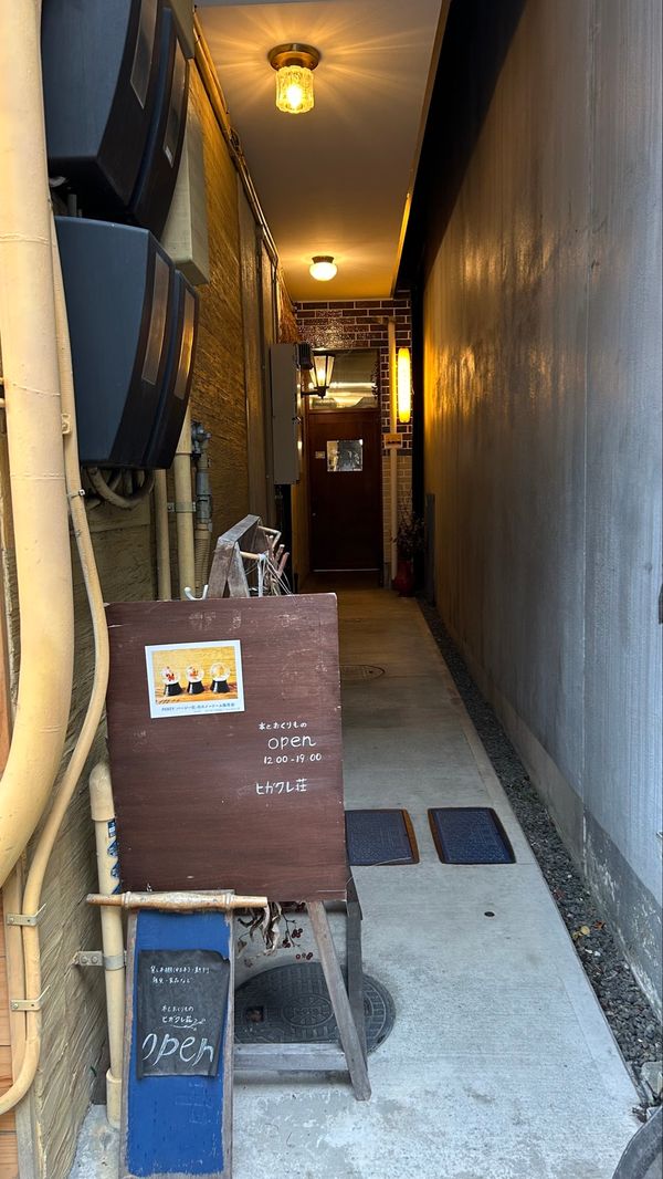 日本・静岡県「綺麗に心まで浄化された旅」の写真：静岡駅の周辺を雨の中お散歩🐾‪𓏸𓈒

ま...