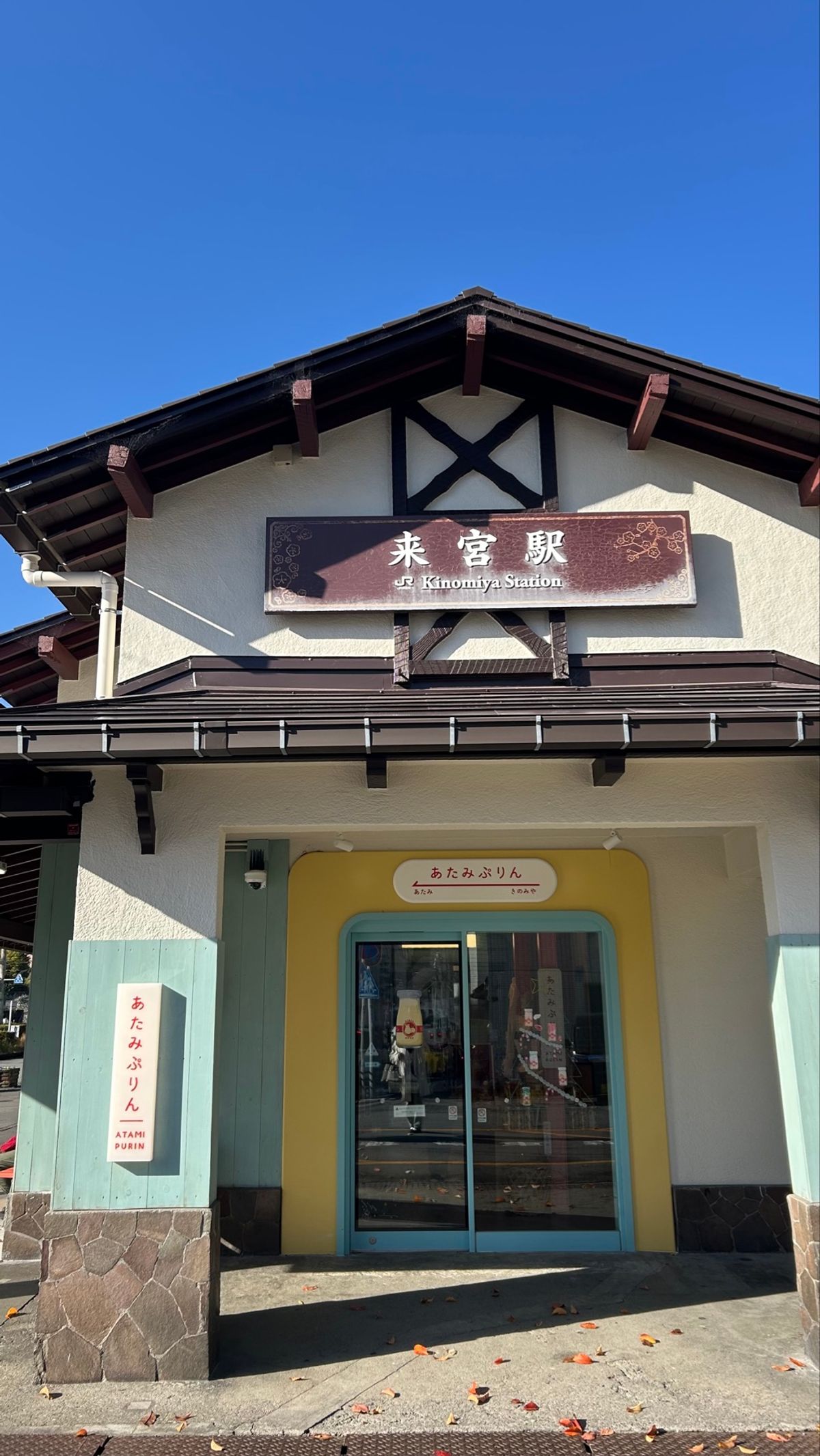 来宮神社へ⛩
貫禄がすごくて大楠の。
一周すると寿命が1年のびるとか、、、...