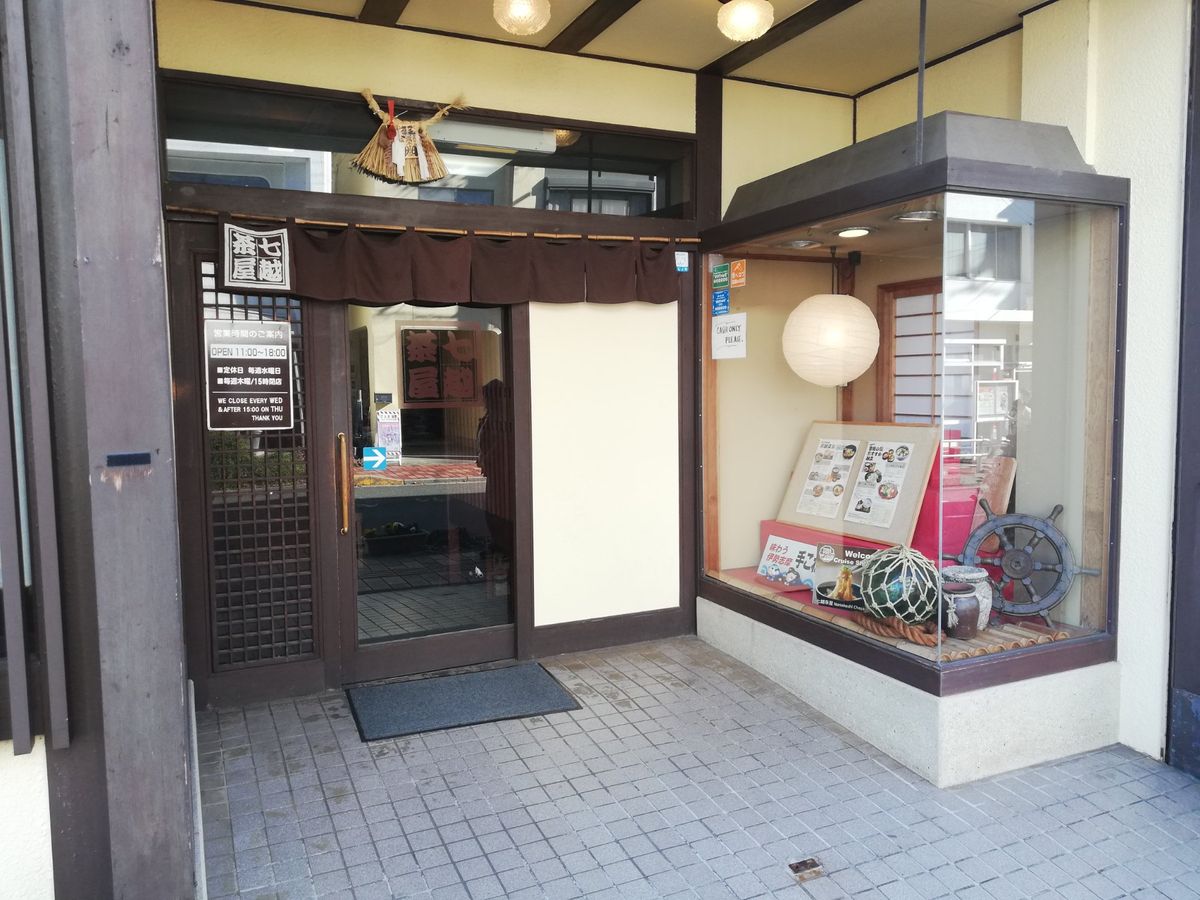 旅館の朝ごはんが消化しきれていませんが、せっかくの鳥羽。名物を食べ逃しては...