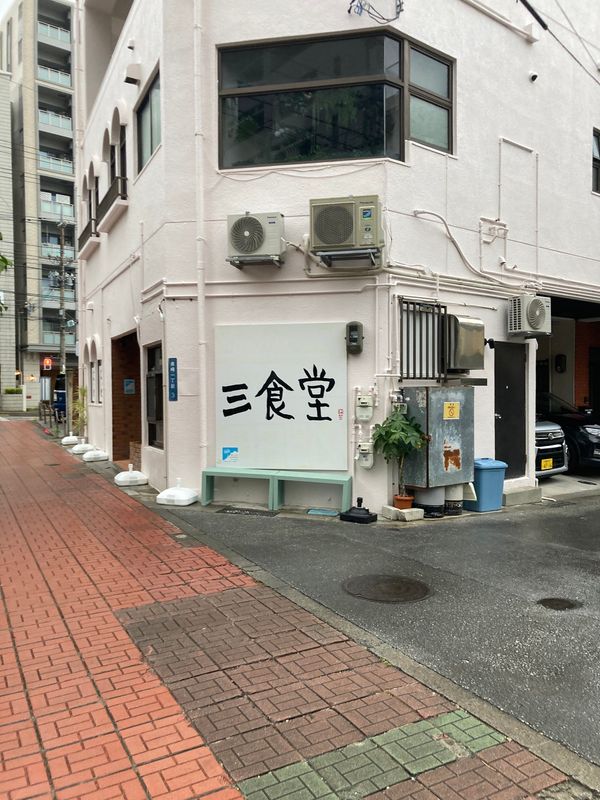 日本・沖縄県「沖縄旅行3回目」の写真：お昼に県庁裏、那覇市役所近くの食堂「三食...