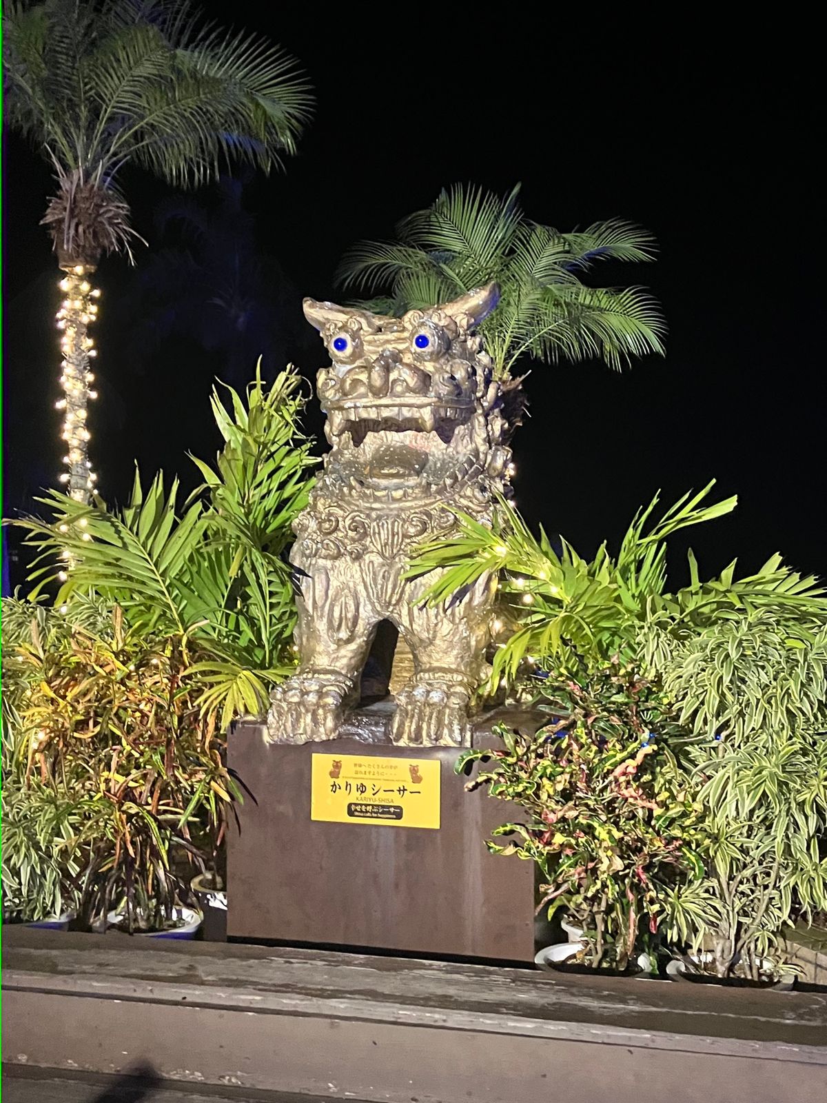 沖縄かりゆしビーチリゾート・オーシャンスパ②