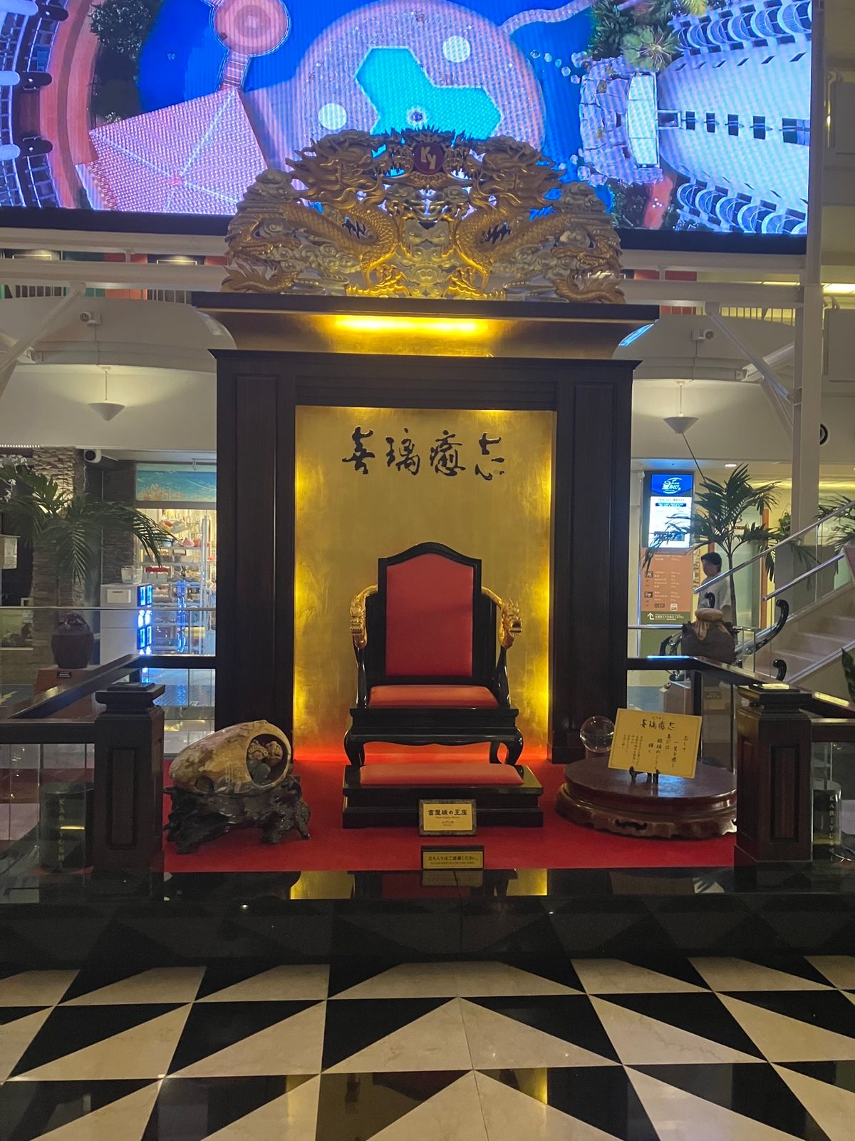 沖縄かりゆしビーチリゾート・オーシャンスパ②