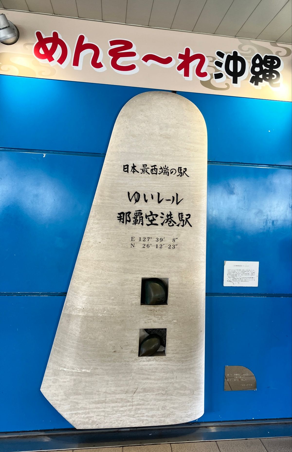 空港着くと、先発のソラシドエアのナッシージェットがいました。
めんそーれ看...