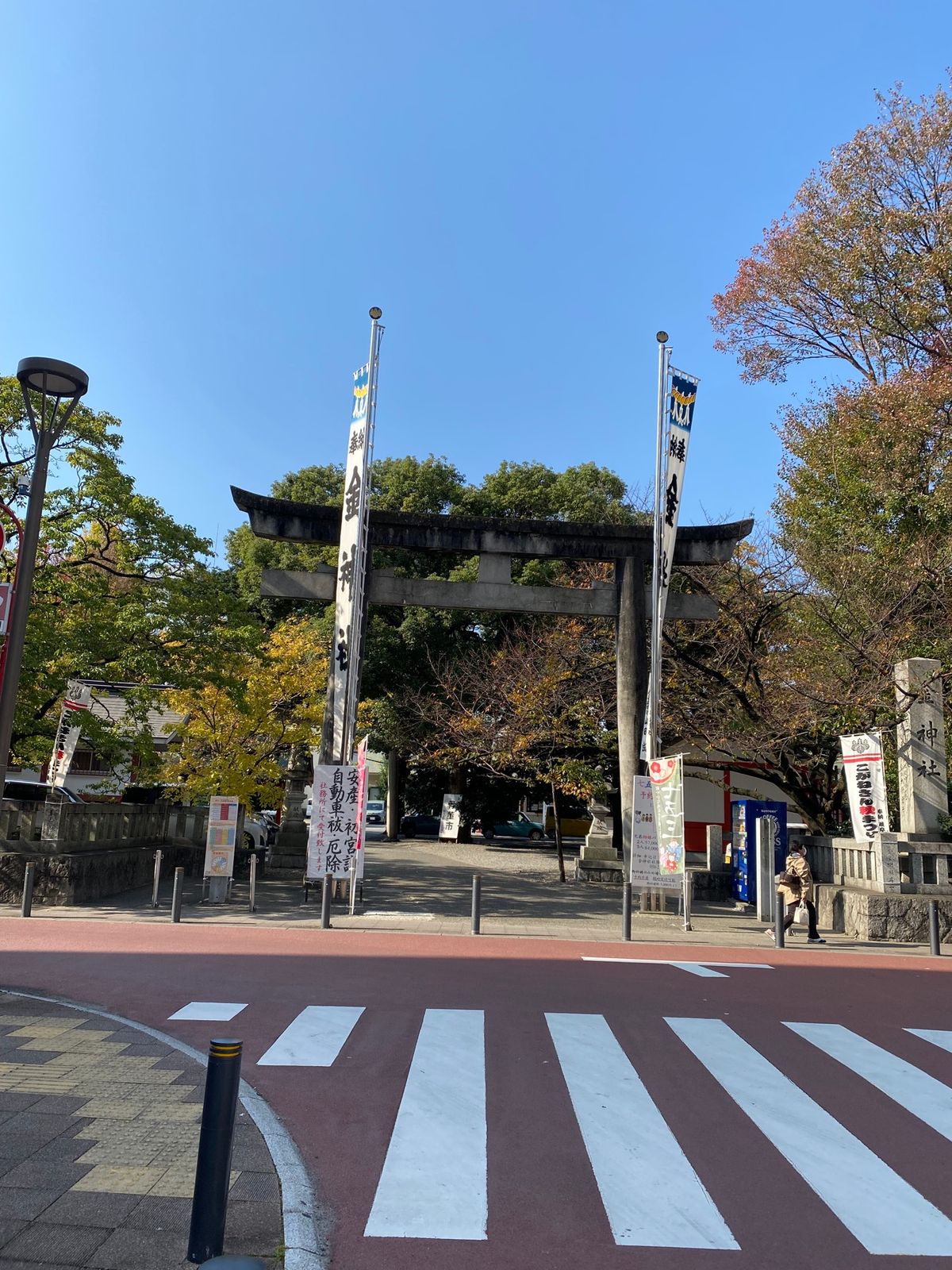 黄金神社⛩️よかったです。
街中にありました。