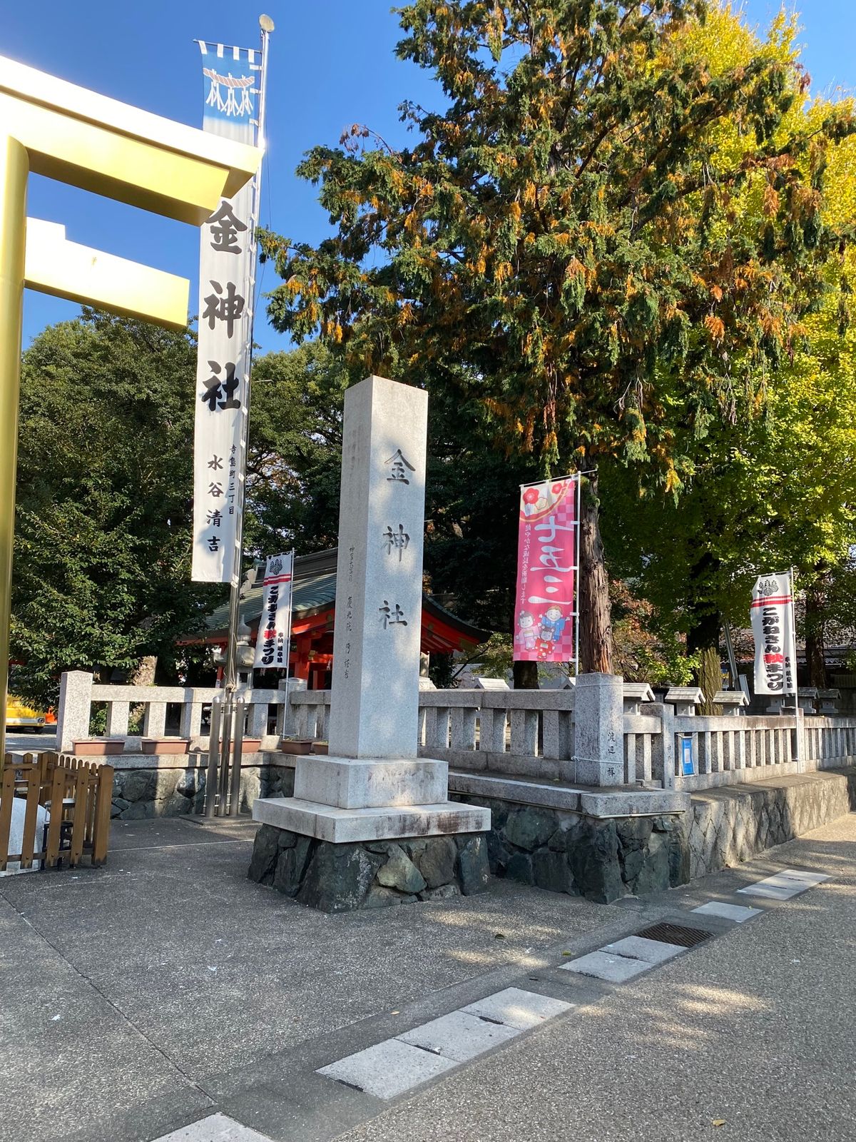黄金神社⛩️よかったです。
街中にありました。