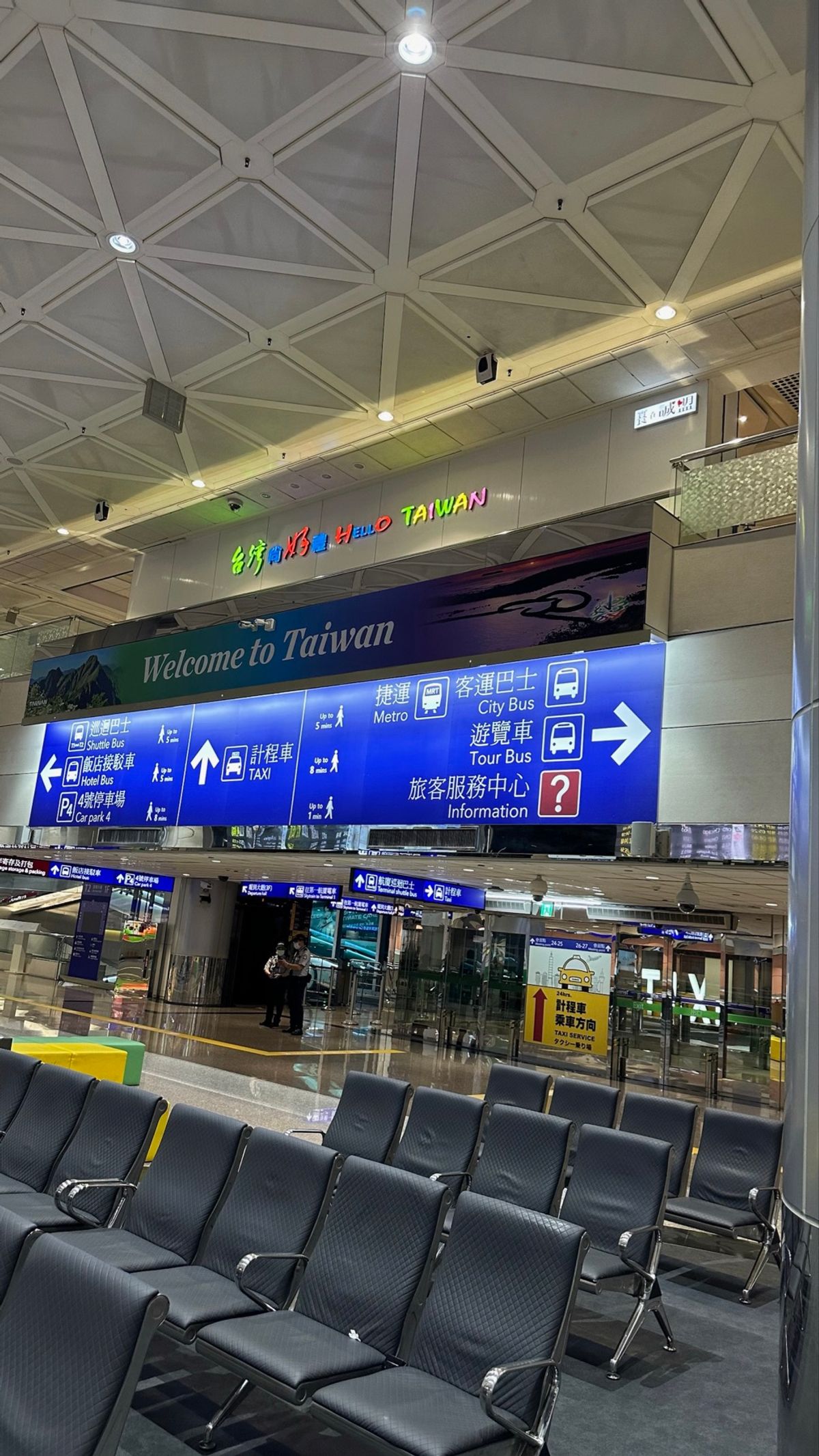 トランジットの台湾！
桃園と高雄