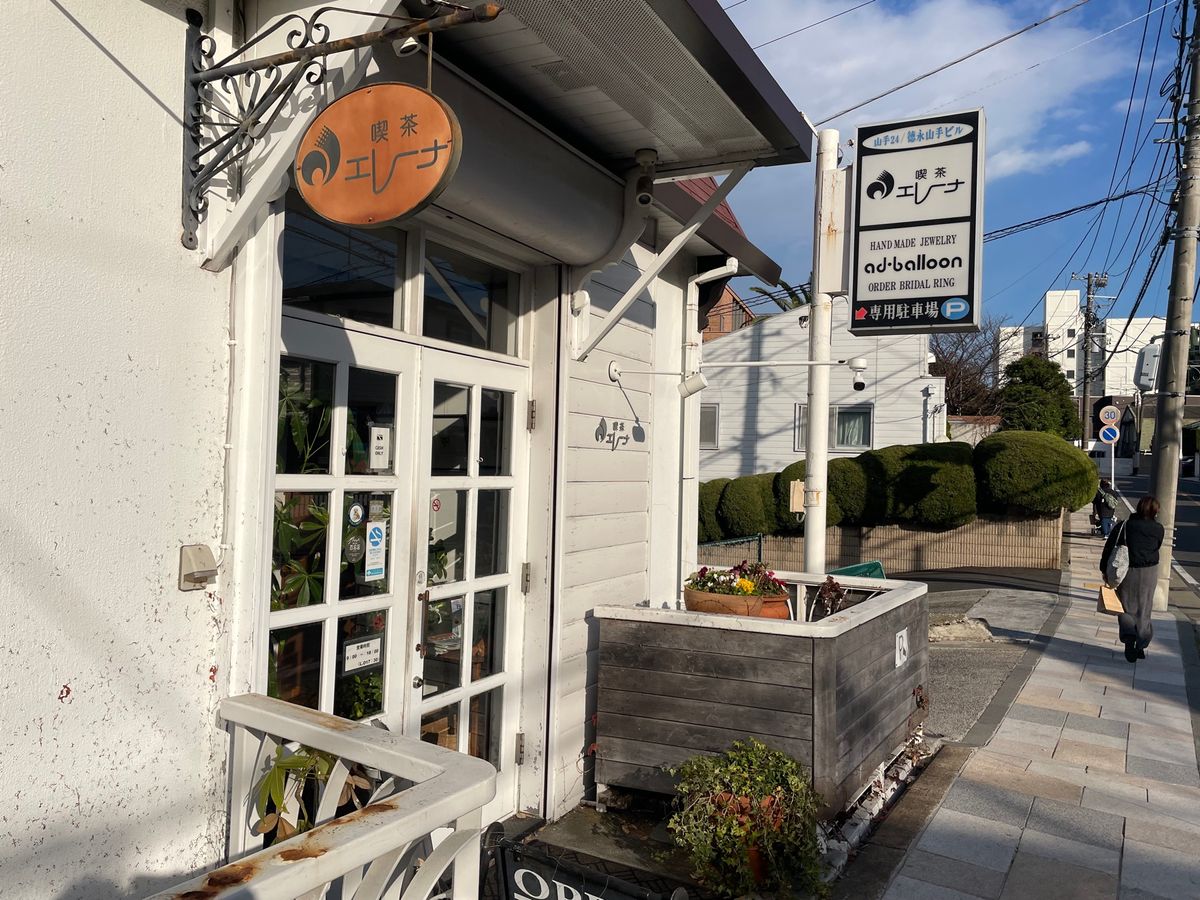 イタリア庭園近くにある喫茶店で一休み。パンプキンプリンとコーヒー。