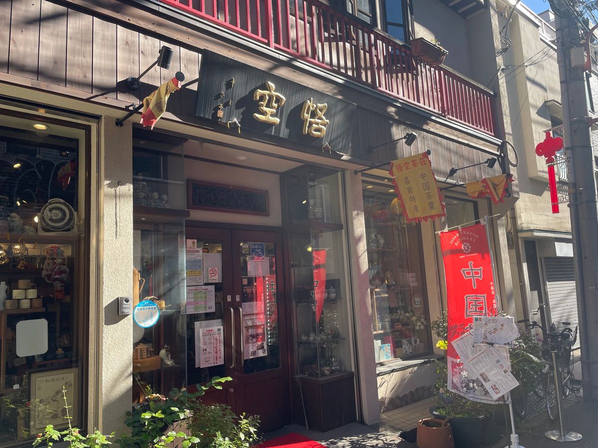 ランチの後は食後のお茶。