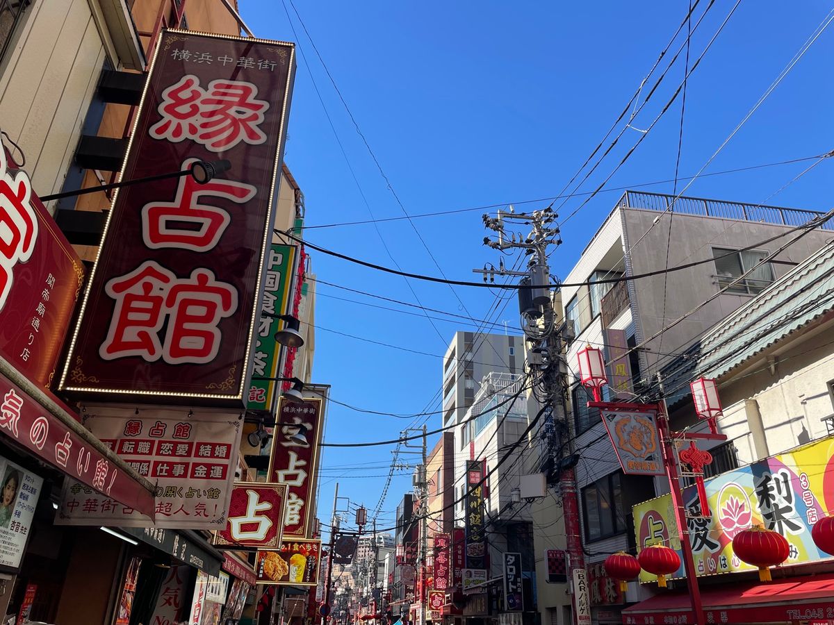 三溪園の後はバスで移動して中華街へ