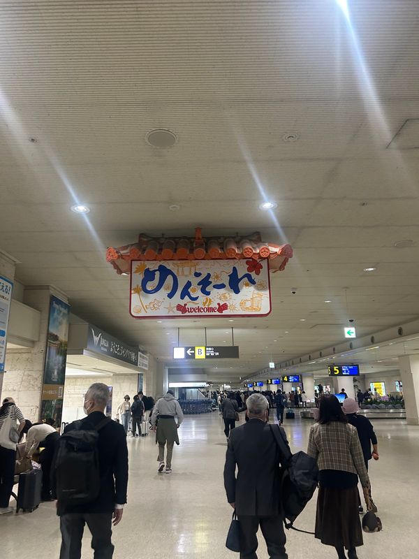 日本・沖縄県「沖縄旅行」の写真