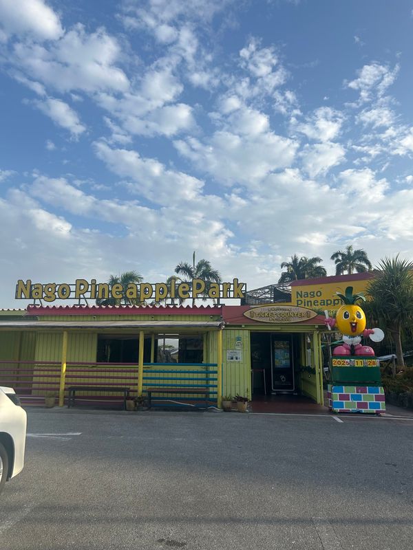 日本・沖縄県「沖縄旅行」の写真