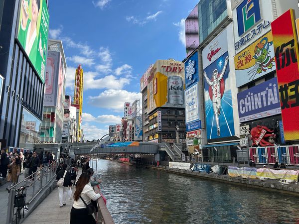 日本・大阪「大阪」の写真