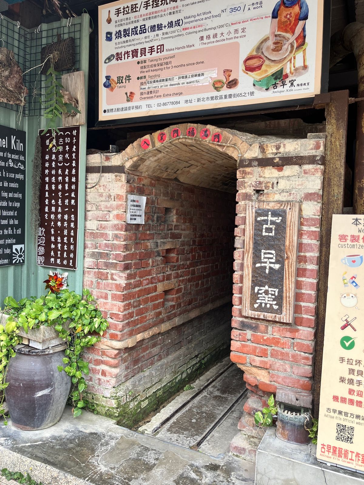 四海豆漿大王
ザ台湾の朝ごはん、豆漿と油條。
スープのあふれる小籠包に、紫...