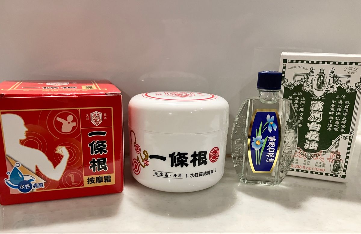 今回購入したお土産は、健康グッズ。

一條根は前回シップを買って良かったの...