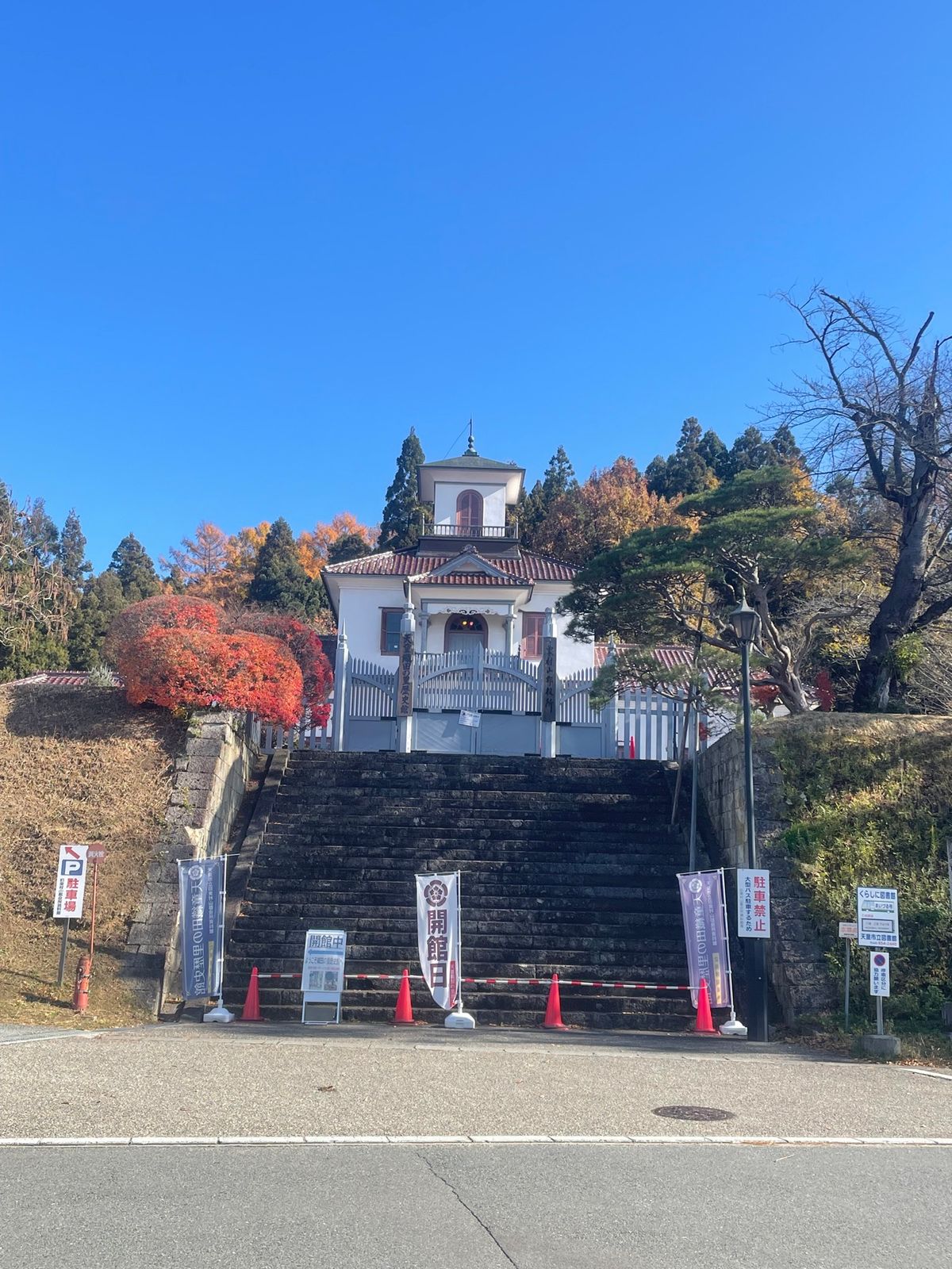 天童織田の里歴史館
小さい歴史館でも充実した展示がされてて良かった
天童は...