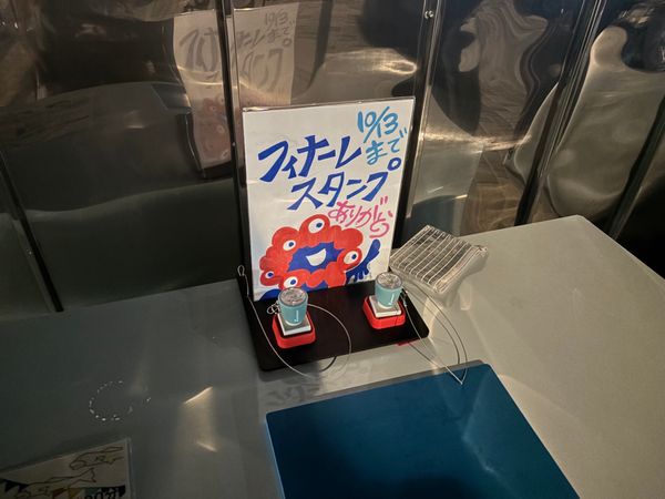 日本・大阪府「万博17回目」の写真