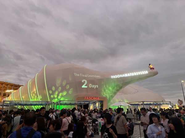 日本・大阪府「万博18回目」の写真