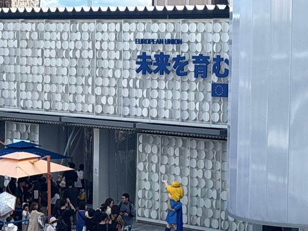 日本・大阪府「万博19回目」の写真