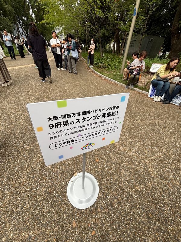 日本・大阪府「アフター万博1」の写真