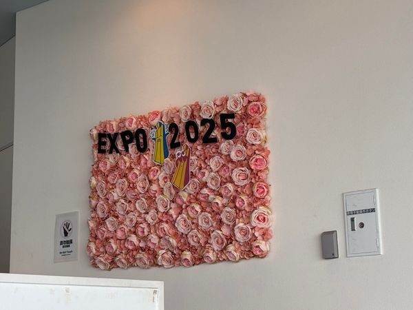 日本・大阪府「アフター万博2」の写真