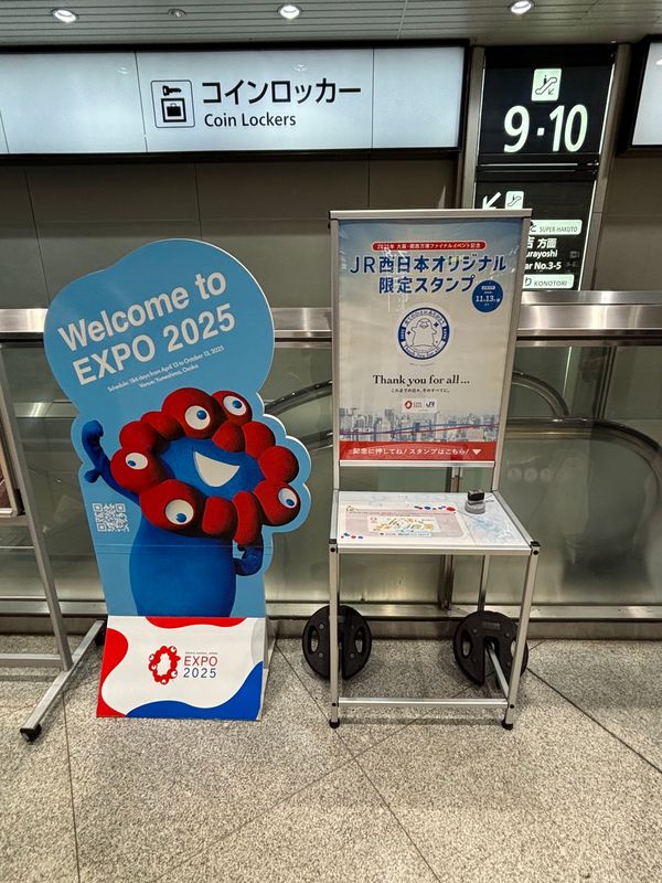 日本・大阪府「アフター万博3」の写真