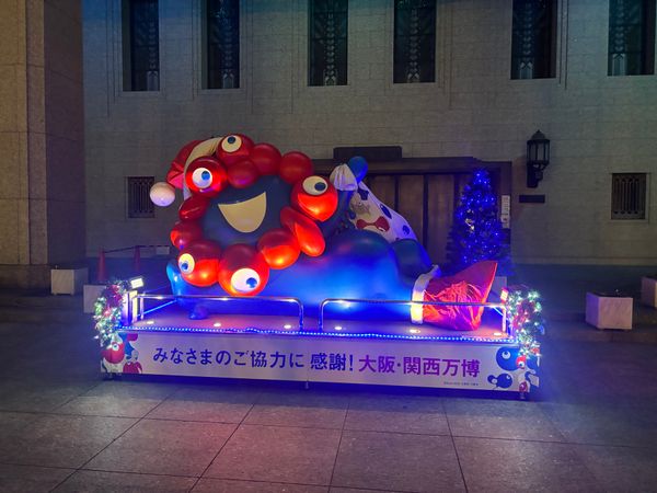 日本・大阪府「アフター万博4」の写真