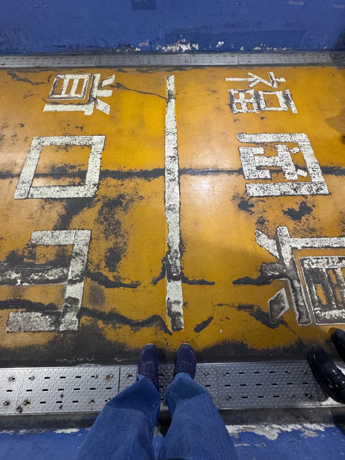 関門海峡を渡る
●門司港から下関に向かう地下歩道
●ここが中間地点　九州か...