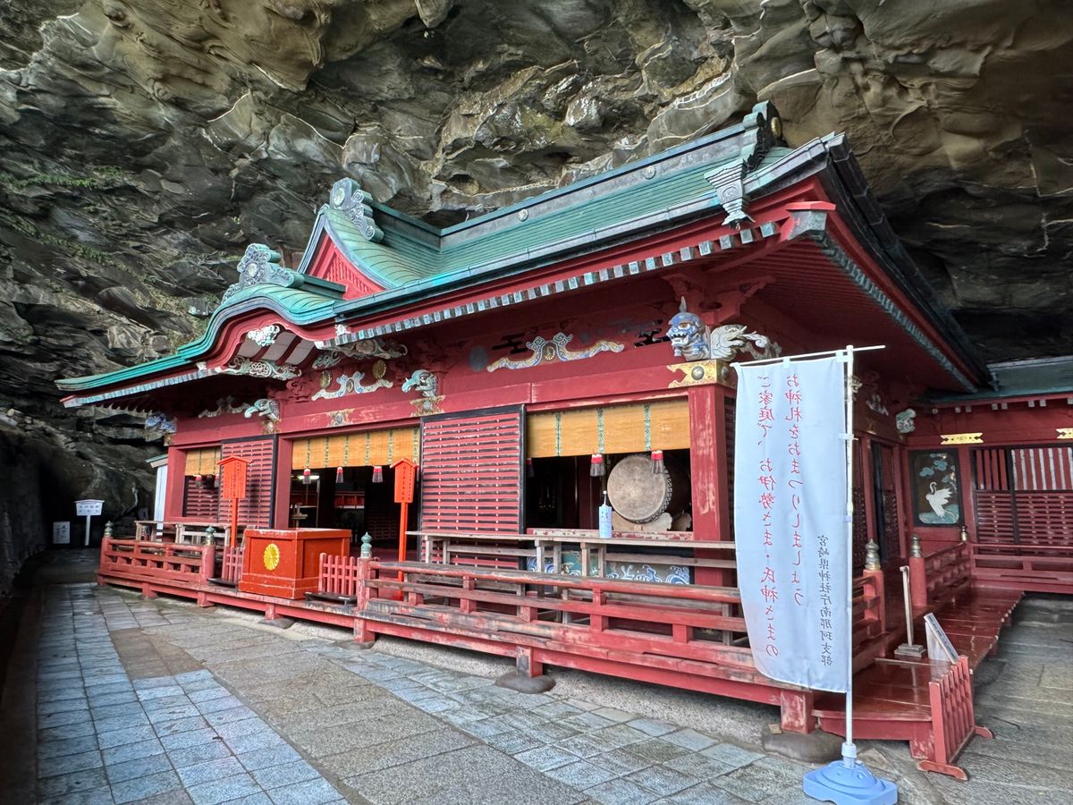 宮崎県　日南市
鵜戸神宮

朝は雨模様だったけど、晴れ間が見えた。
運玉を...