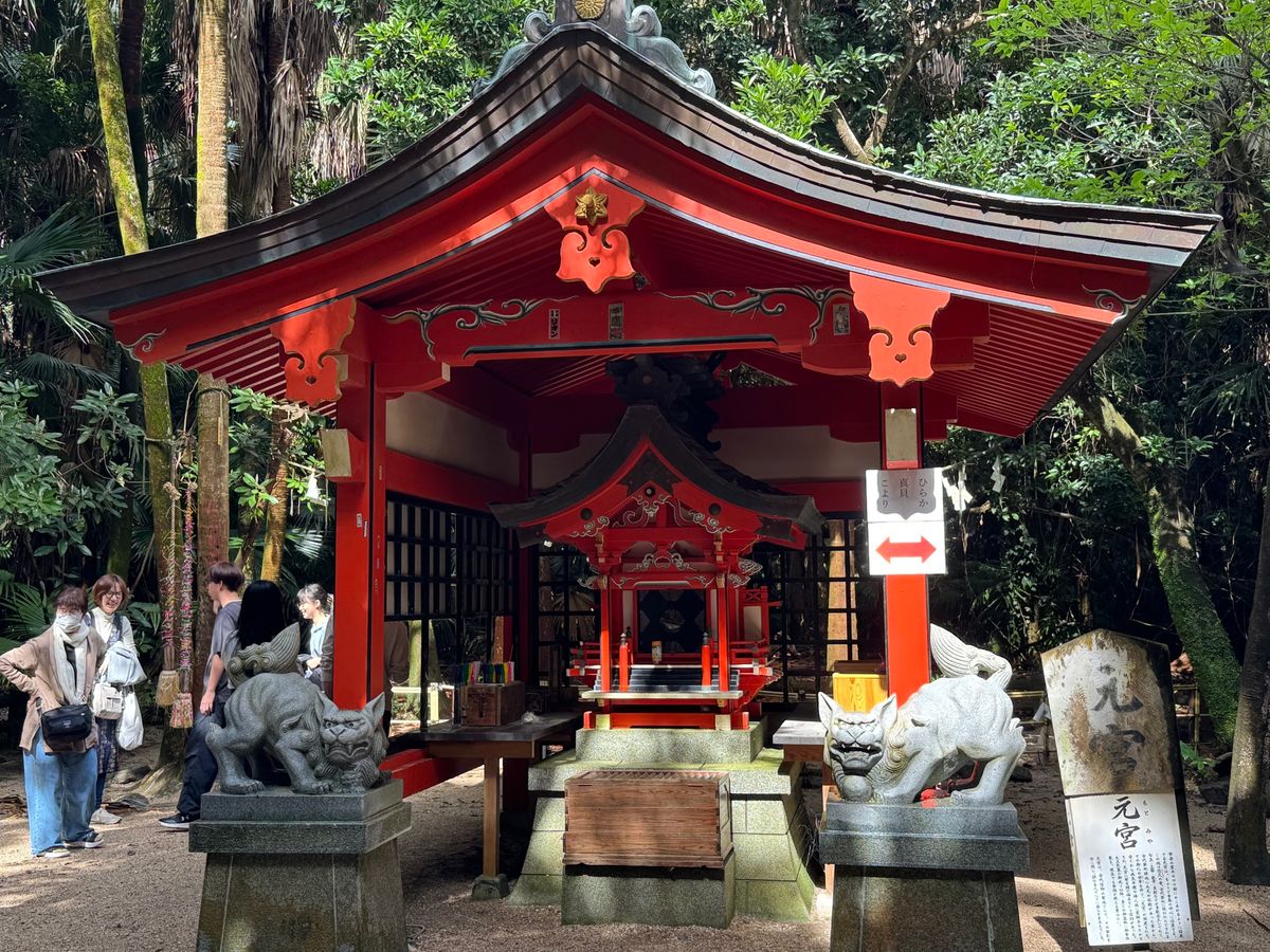 宮崎県　宮崎市
青島神社

●青島神社の鳥居
●青島神社の本殿
●青島神社...