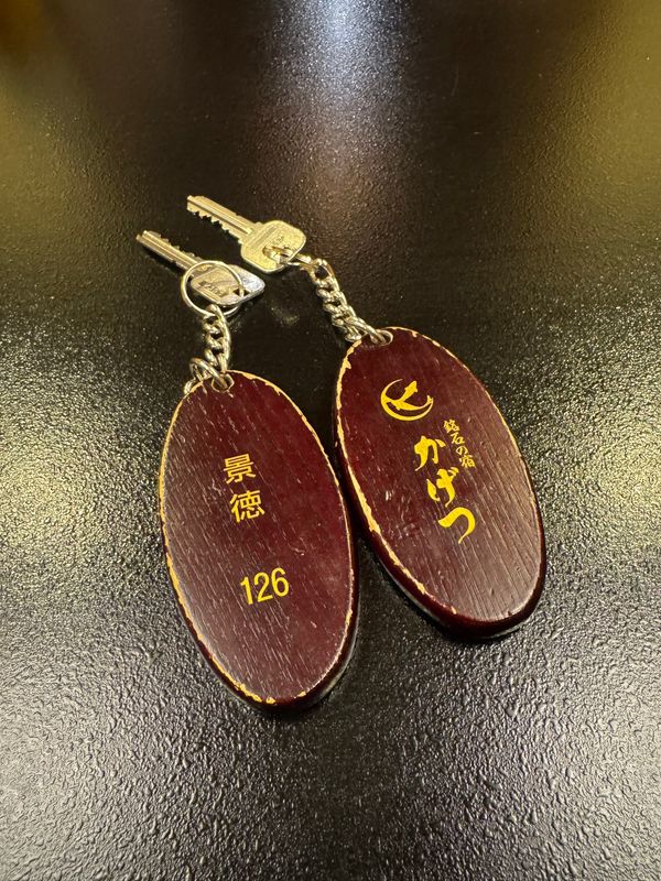 日本・山梨県「山梨県石和温泉」の写真：石和温泉　かげつ