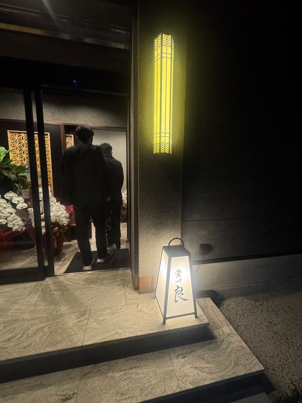 日本・福岡県「螢川　亮」の写真