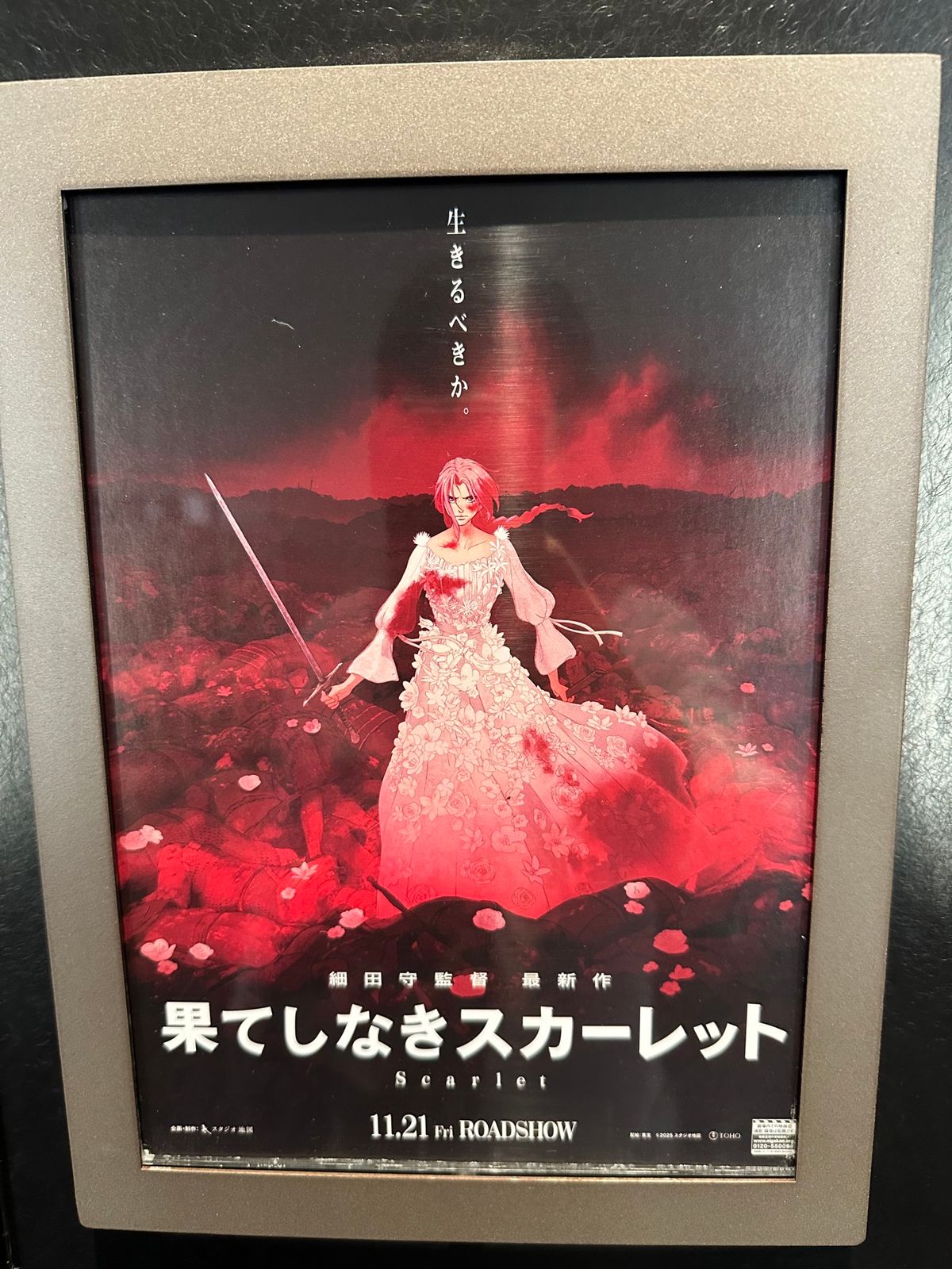 映画、サウナ、ケンタッキー