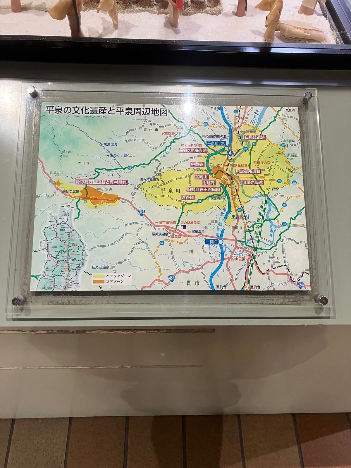 中尊寺からの風景と坂