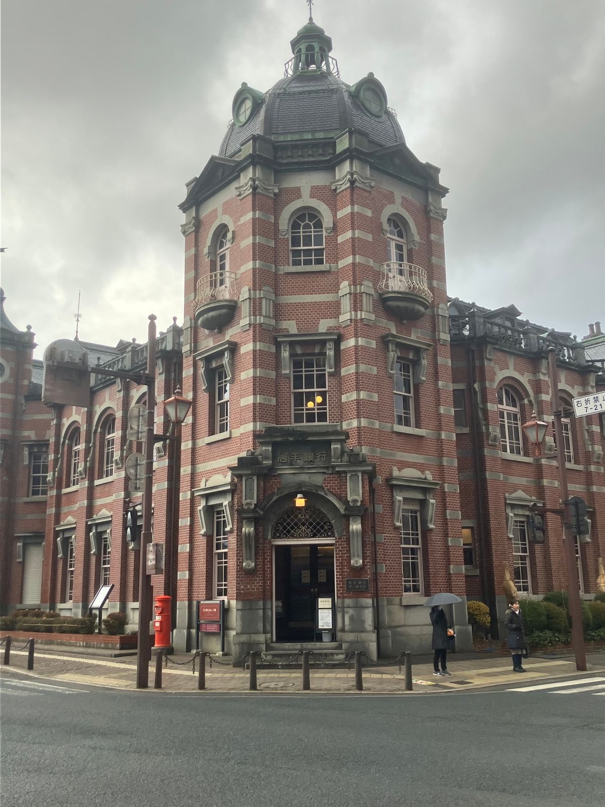 食べかけのじゃじゃ麺と石割桜(冬の姿)、旧岩手銀行赤レンガ倉庫
有識者の方...