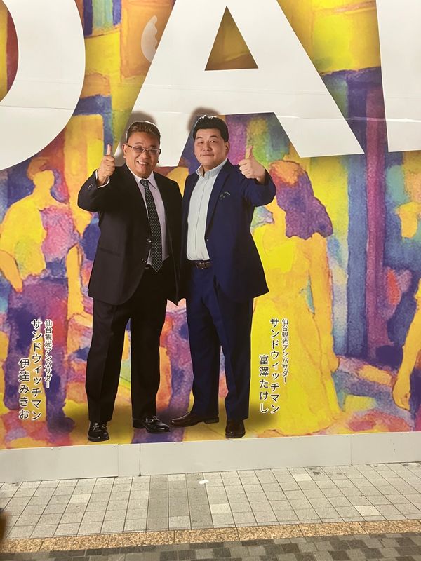 日本・盛岡「仙台・岩手」の写真：クリスロードで食べ歩き
瓢箪揚げ、ずんだ...