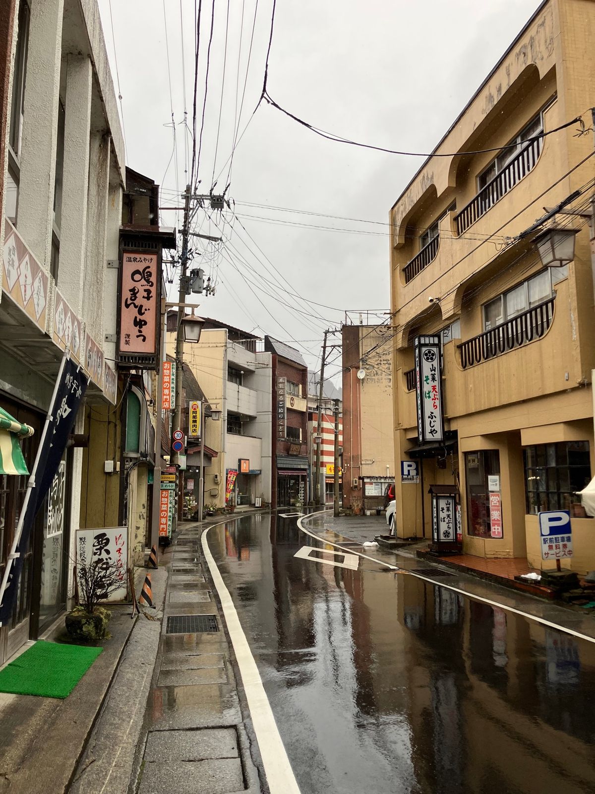 （撮影場所）
宮城県 大崎市 鳴子温泉街

📍 住所: 宮城県大崎市鳴子温...