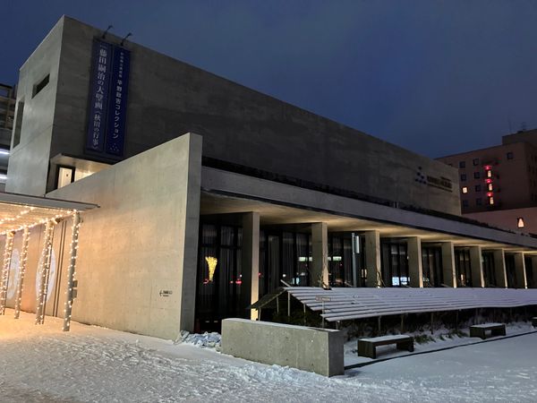 日本・岩手県「冬の秋田県・岩手県・宮城県『北海道東日本パス』電車旅」の写真：【撮影場所】
秋田県 秋田市 秋田県立美...