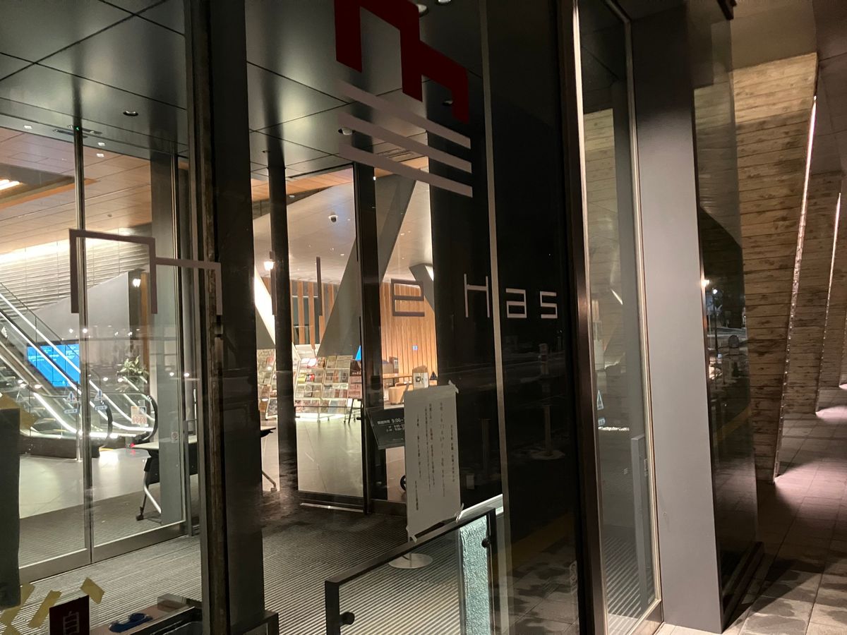 【撮影場所】
秋田県 秋田市 あきた芸術劇場ミルハス

📍 秋田県秋田市千...