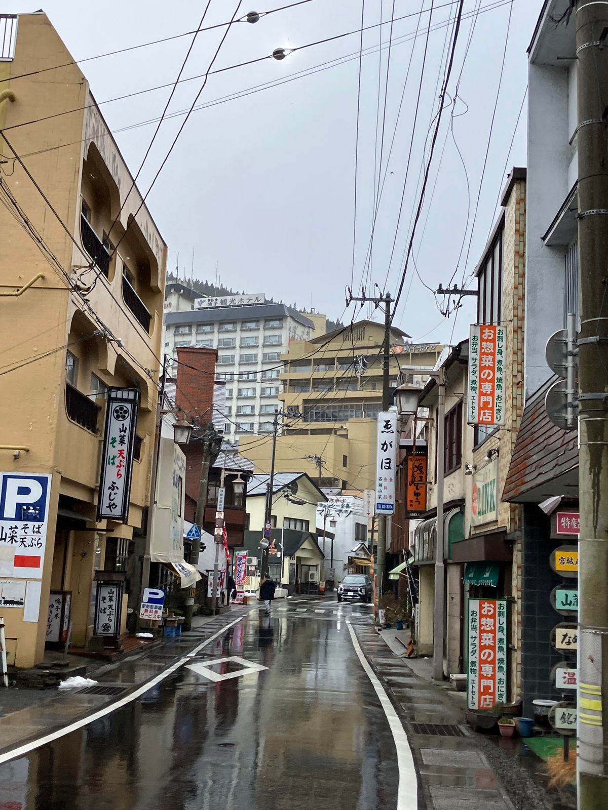 （撮影場所）
宮城県 大崎市 鳴子温泉街

📍 住所: 宮城県大崎市鳴子温...