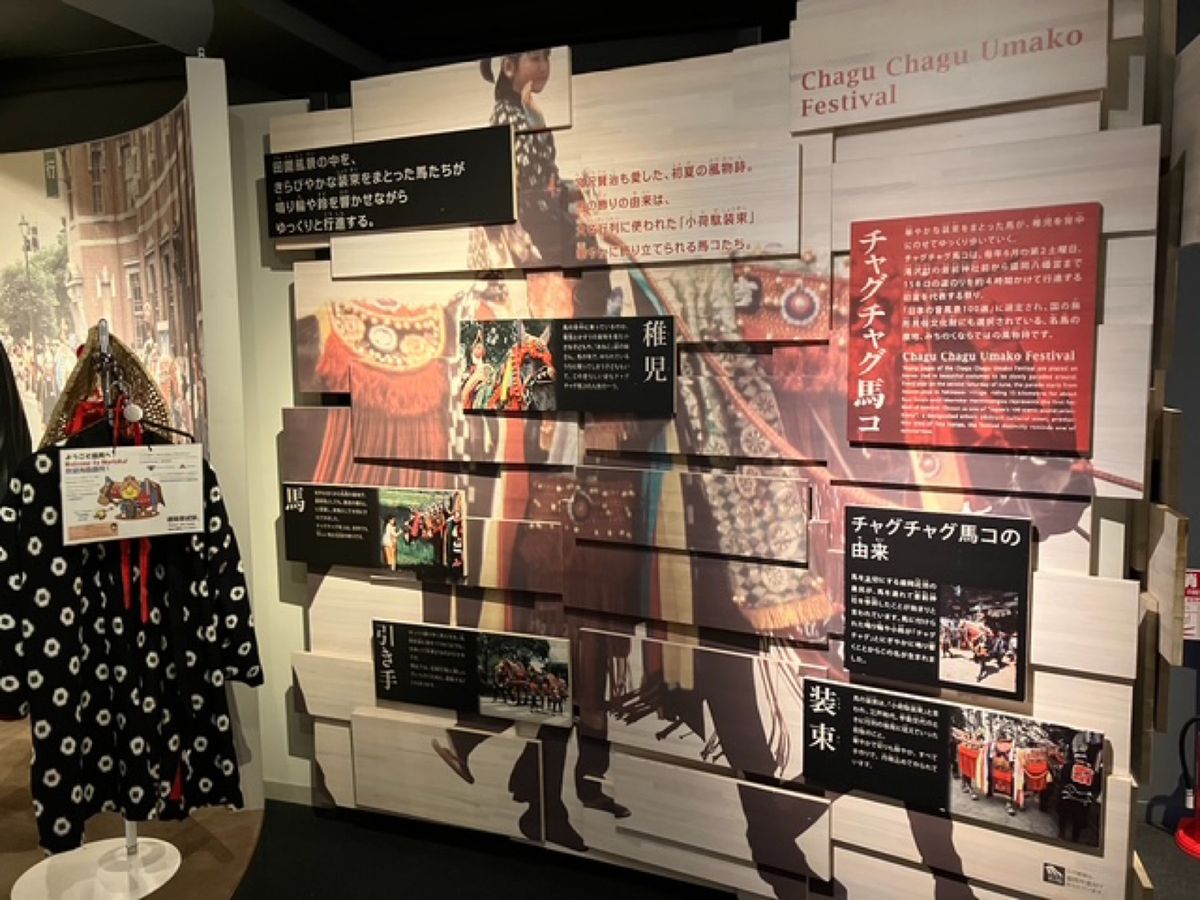 【撮影場所】
岩手県 盛岡市 もりおか歴史文化館

📍 岩手県盛岡市内丸１...