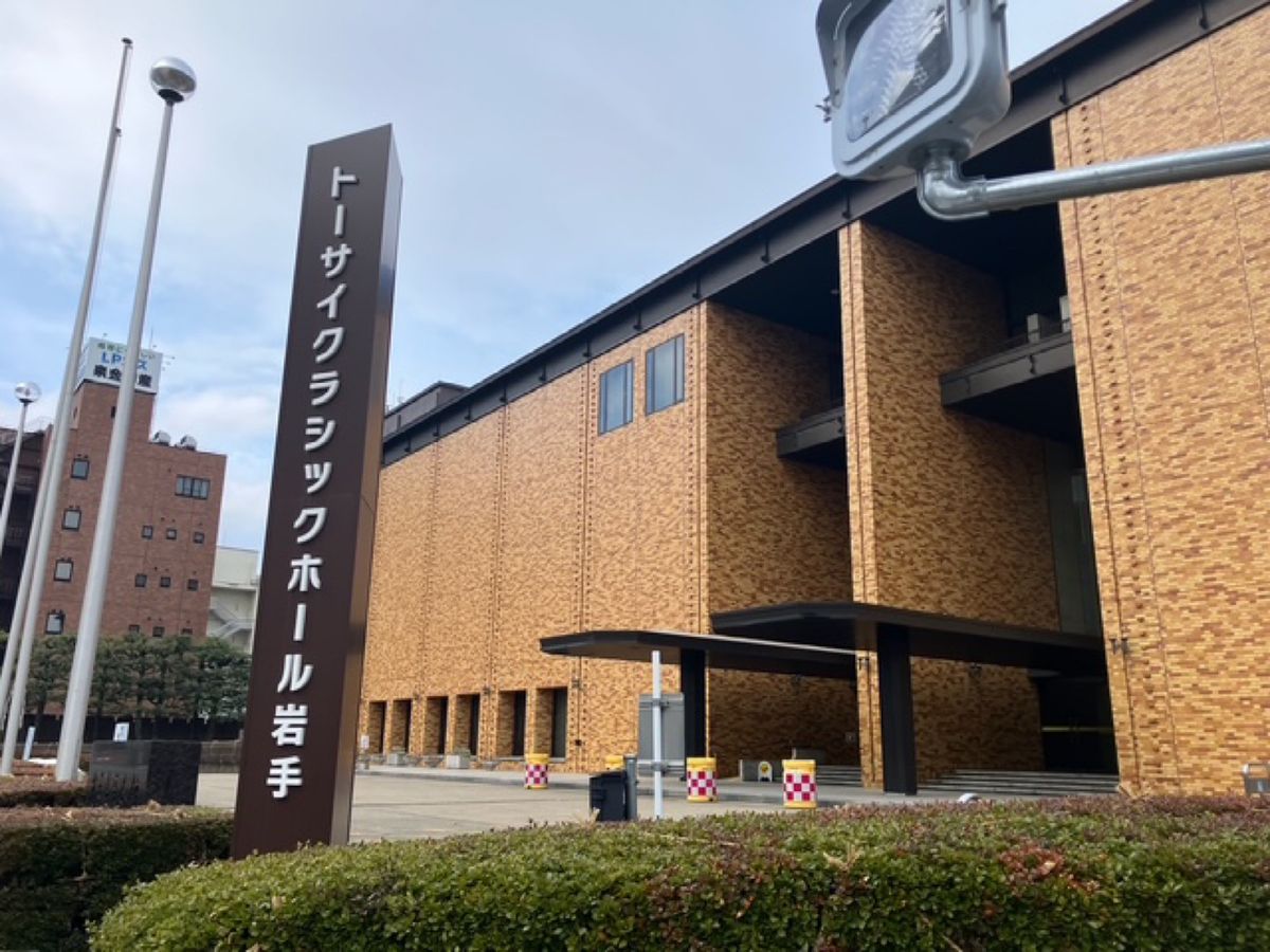 【撮影場所】
岩手県 盛岡市 トーサイクラシックホール岩手

📍 岩手県盛...