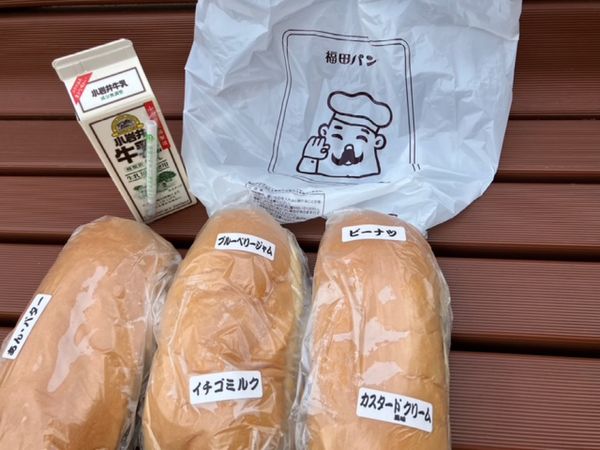 日本・岩手県「冬の秋田県・岩手県・宮城県『北海道東日本パス』電車旅」の写真：【撮影場所】
岩手県 盛岡市 福田パン
...