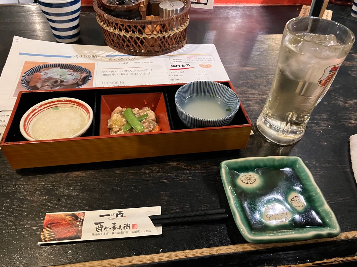 【撮影場所】
秋田県 秋田市 一の酉川反店

📍 秋田県秋田市大町3丁目2...