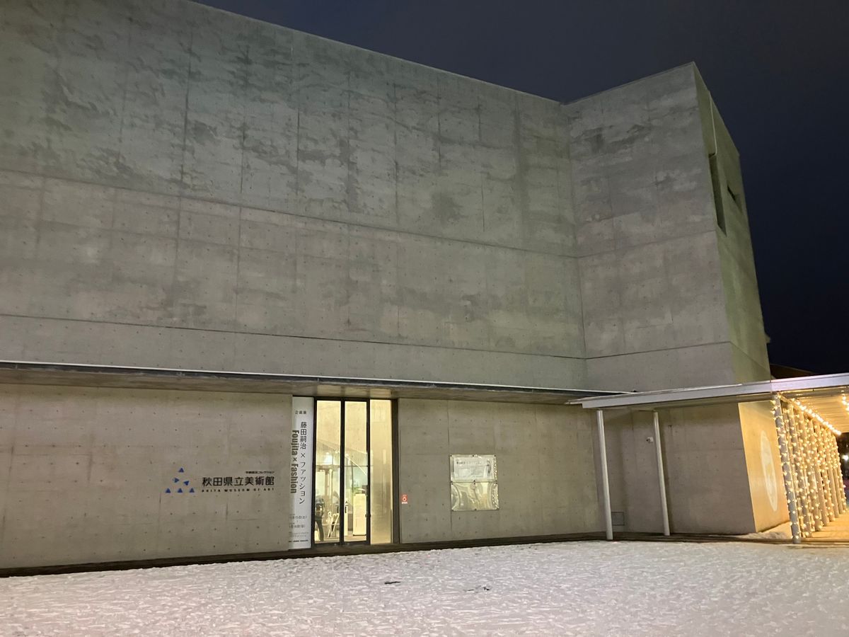 【撮影場所】
秋田県 秋田市 秋田県立美術館

📍 秋田県秋田市中通１丁目...