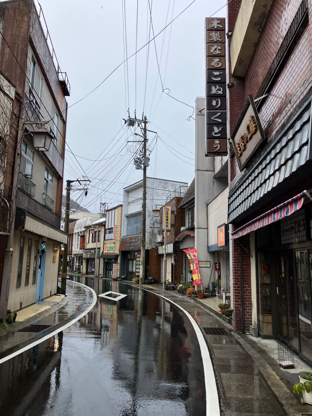 （撮影場所）
宮城県 大崎市 鳴子温泉街

📍 住所: 宮城県大崎市鳴子温...