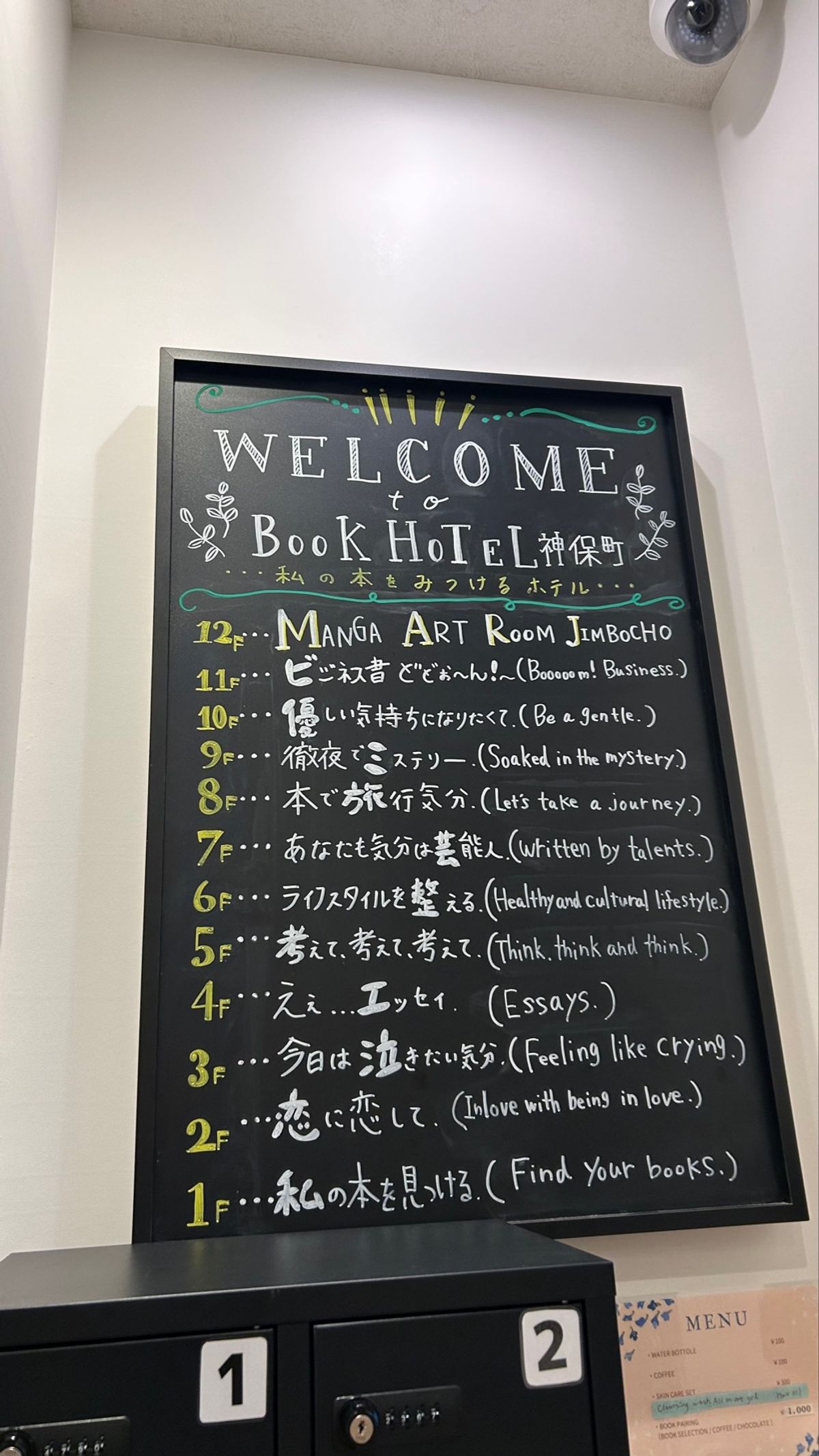 BOOKHOTEL 神保町📕
ほんの街神保町に宿泊できるなんて幸せ(  ´...