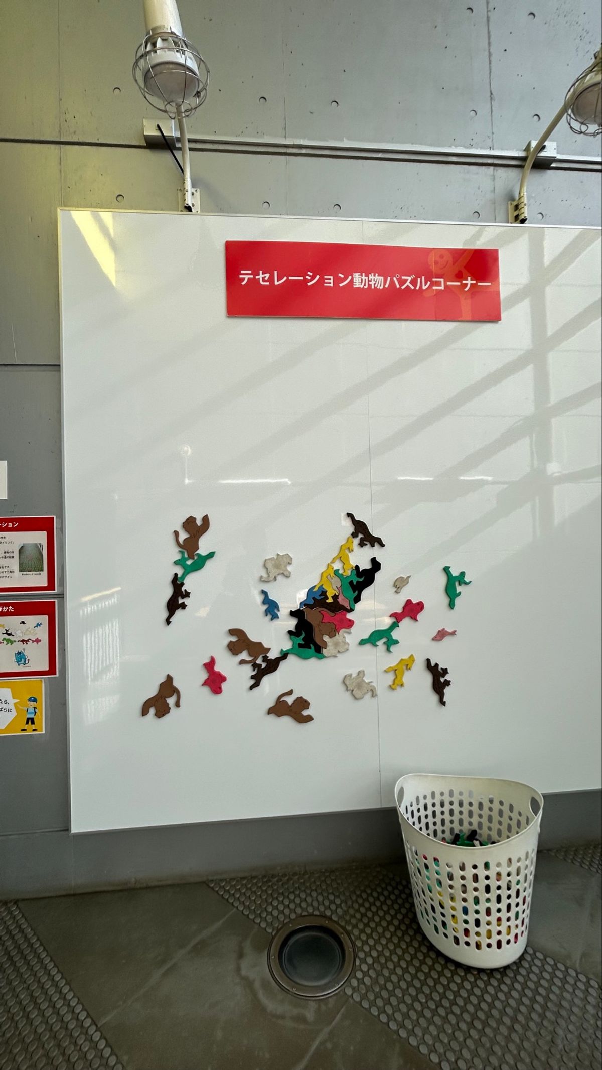 推し活 その3
多摩六都科学館⭐️
秒速5センチメートルの舞台へ🌸

映画...